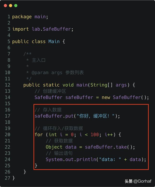 “全栈2019”Java多线程第三十八章：从零手写一个线程安全缓冲区