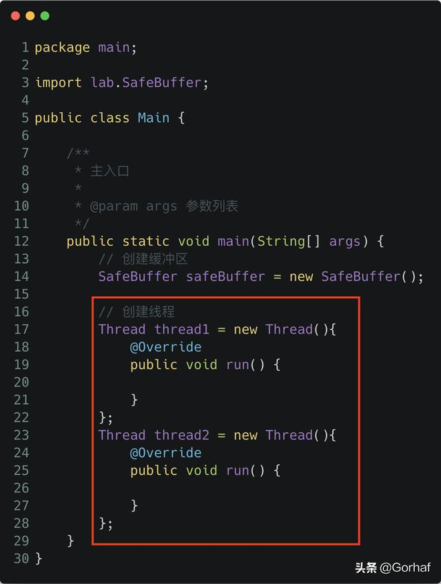 “全栈2019”Java多线程第三十八章：从零手写一个线程安全缓冲区