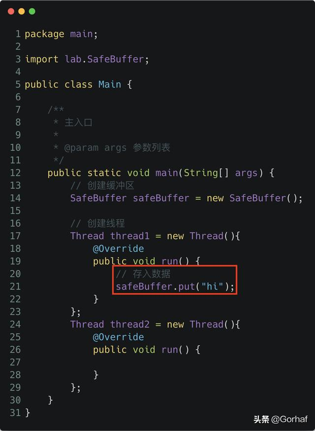 “全栈2019”Java多线程第三十八章：从零手写一个线程安全缓冲区