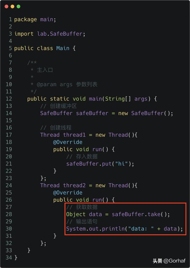 “全栈2019”Java多线程第三十八章：从零手写一个线程安全缓冲区