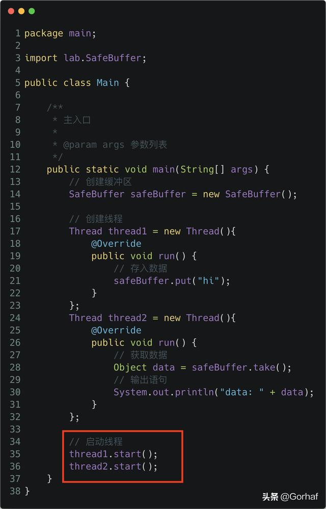 “全栈2019”Java多线程第三十八章：从零手写一个线程安全缓冲区