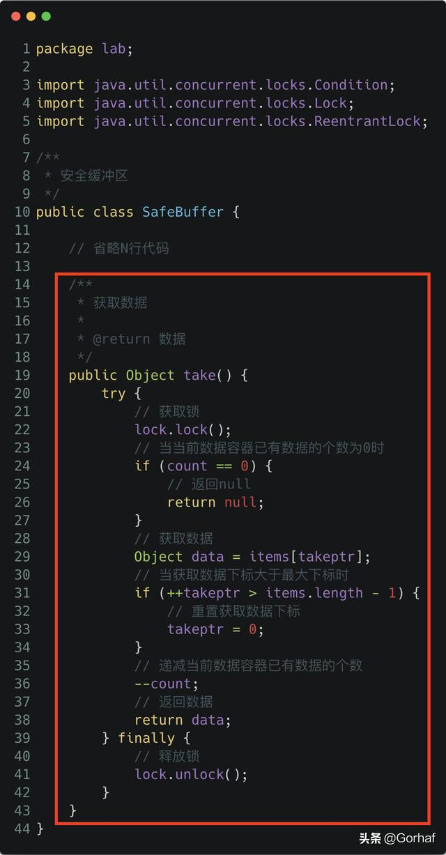 “全栈2019”Java多线程第三十八章：从零手写一个线程安全缓冲区
