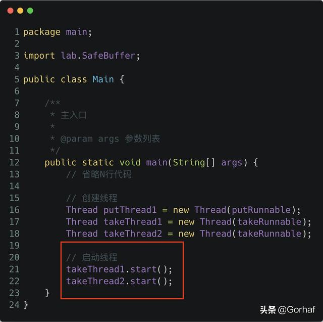 “全栈2019”Java多线程第三十八章：从零手写一个线程安全缓冲区