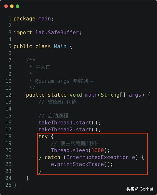 “全栈2019”Java多线程第三十八章：从零手写一个线程安全缓冲区