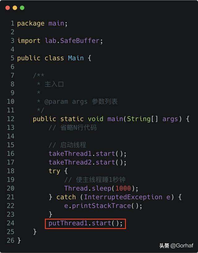 “全栈2019”Java多线程第三十八章：从零手写一个线程安全缓冲区