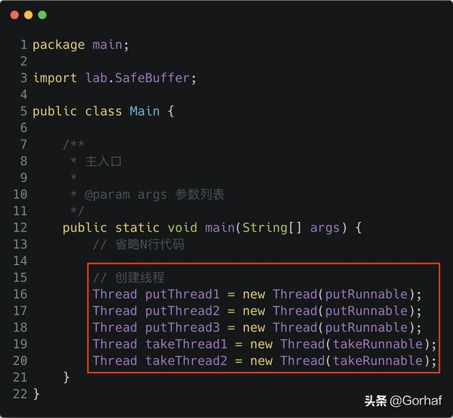 “全栈2019”Java多线程第三十八章：从零手写一个线程安全缓冲区