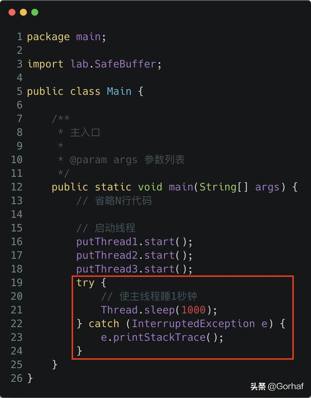 “全栈2019”Java多线程第三十八章：从零手写一个线程安全缓冲区
