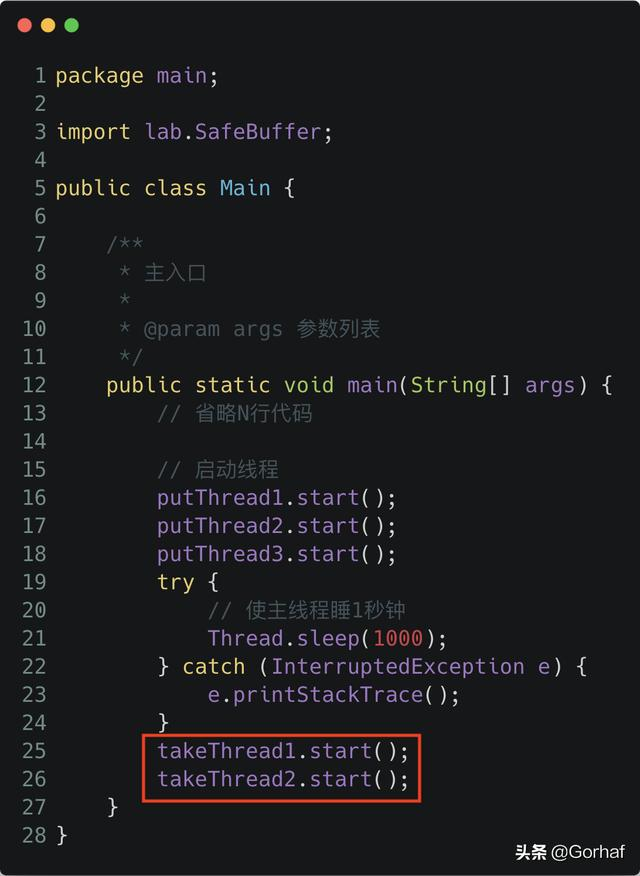 “全栈2019”Java多线程第三十八章：从零手写一个线程安全缓冲区