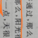 酒酣墨染席于2019-04-04 09:12发布的图片