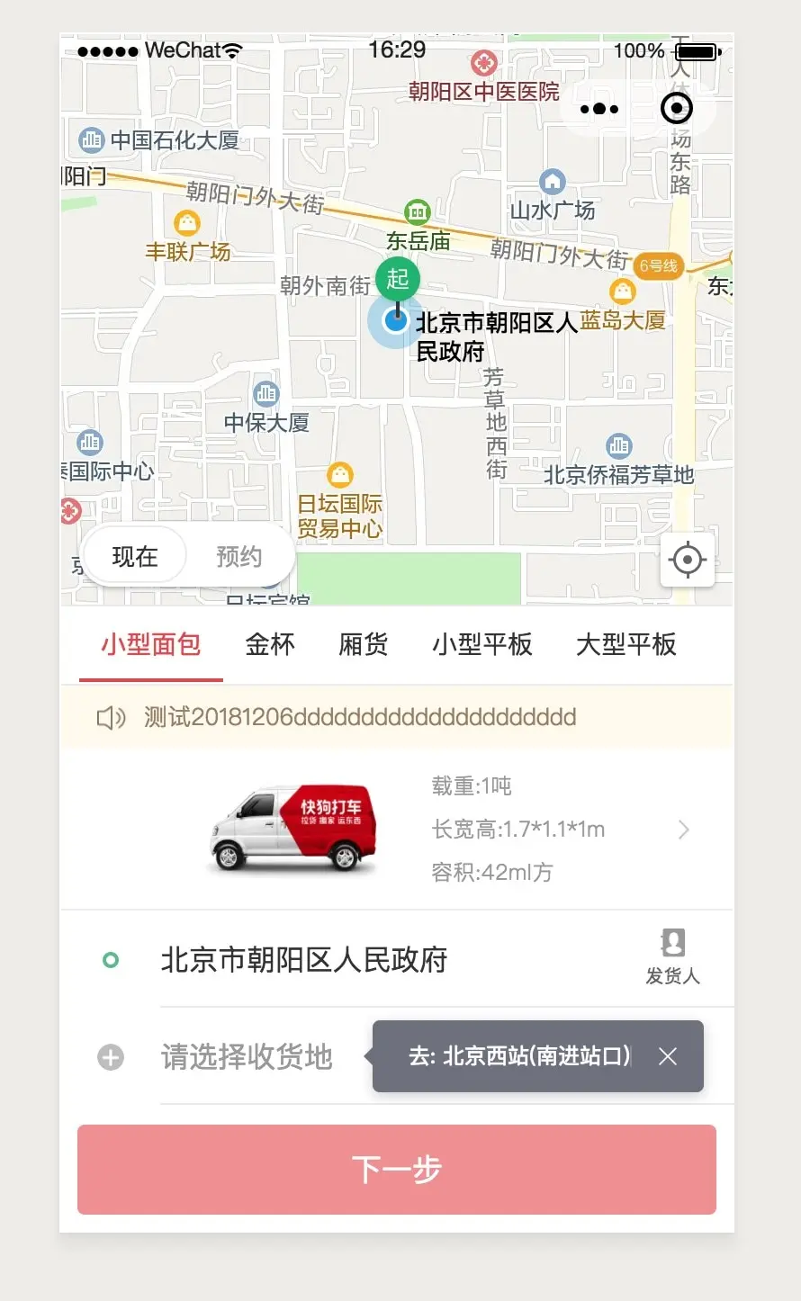 custom样式