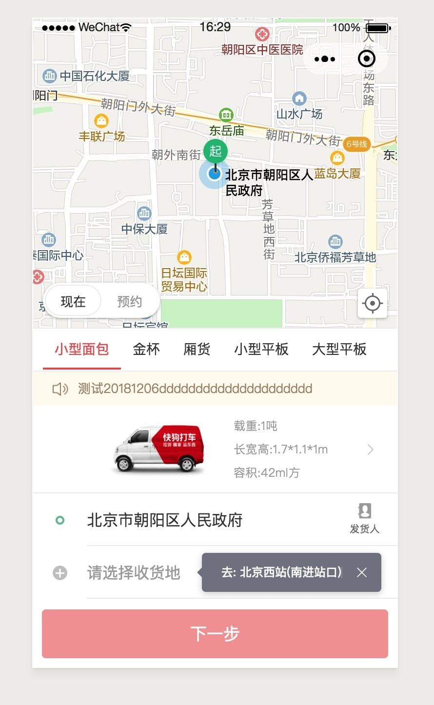 custom样式