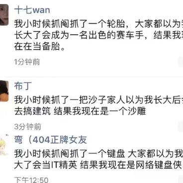snowLu于2019-04-04 10:21发布的图片