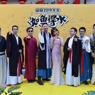闲鱼技术于2019-04-04 11:07发布的图片