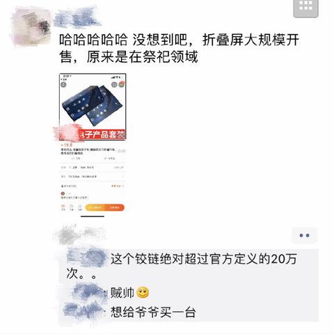 娱乐小编于2019-04-04 12:09发布的图片