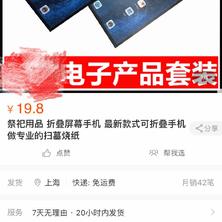 娱乐小编于2019-04-04 12:09发布的图片