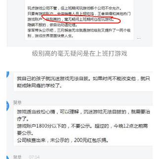 瓜派优秀员工于2019-04-04 14:31发布的图片