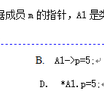 其哇啊啊于2019-04-04 13:20发布的图片