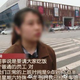 不是好消息记录员于2019-04-04 15:55发布的图片