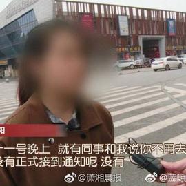 不是好消息记录员于2019-04-04 15:55发布的图片