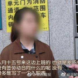 不是好消息记录员于2019-04-04 15:55发布的图片