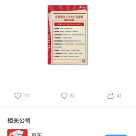 瓜派优秀员工于2019-04-04 16:51发布的图片