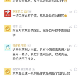 瓜派优秀员工于2019-04-04 16:51发布的图片