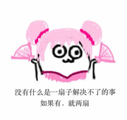 kerry的个人资料头像
