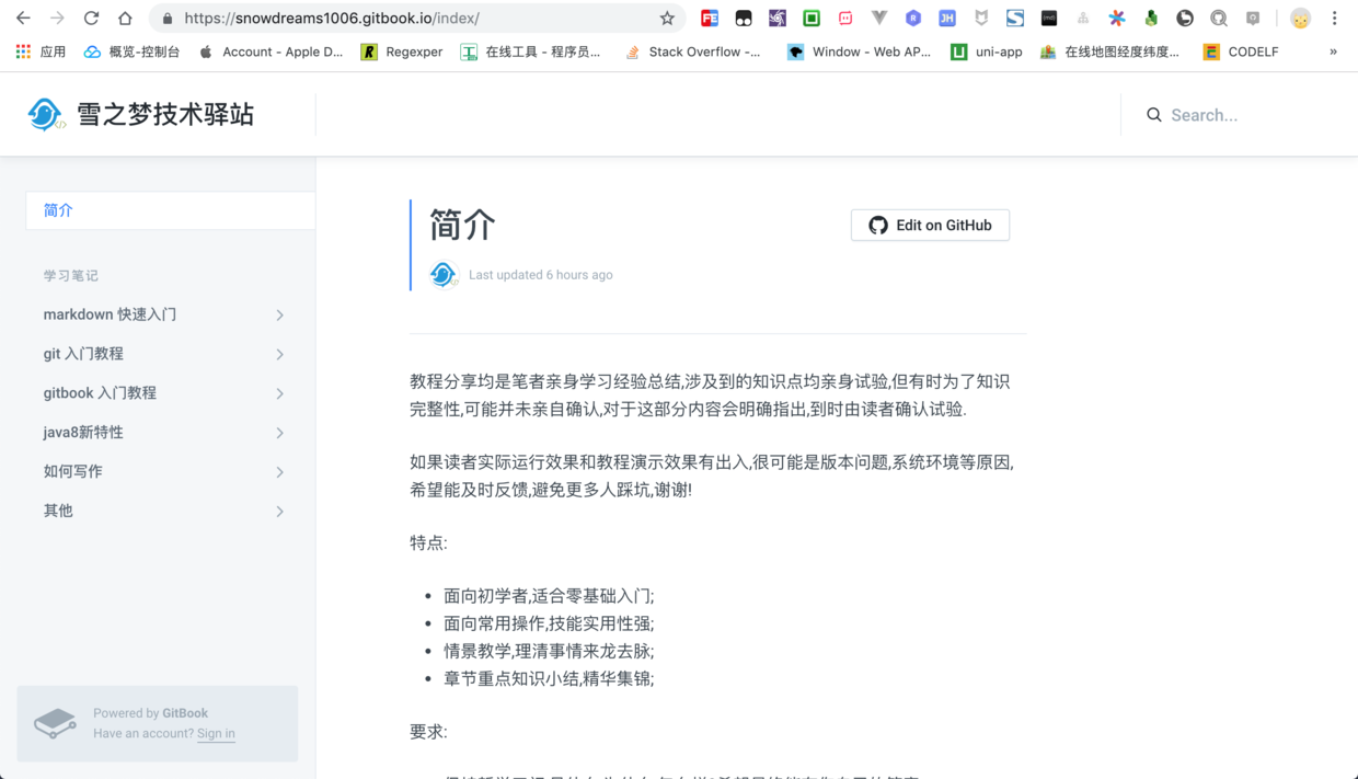 gitbook-experience-gitbook-com-gitbook.io-snowdreams1006.png