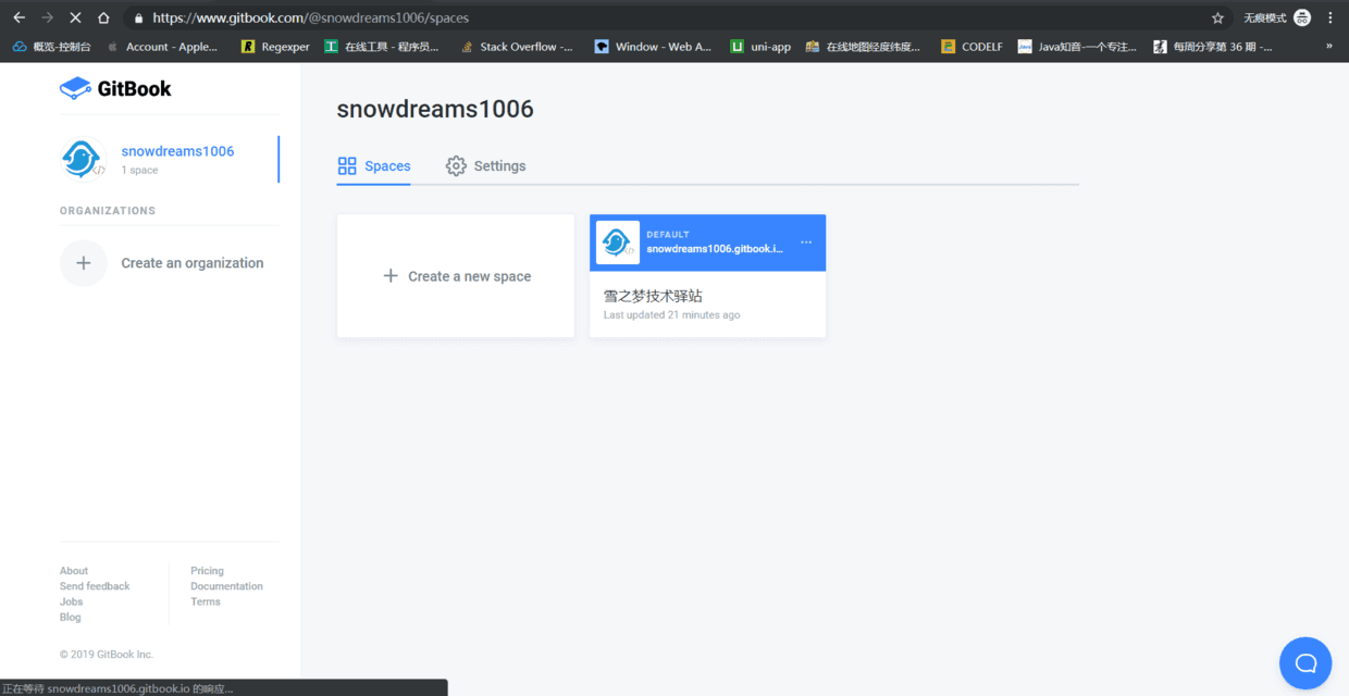 gitbook-experience-gitbook-com-namespace-list.png