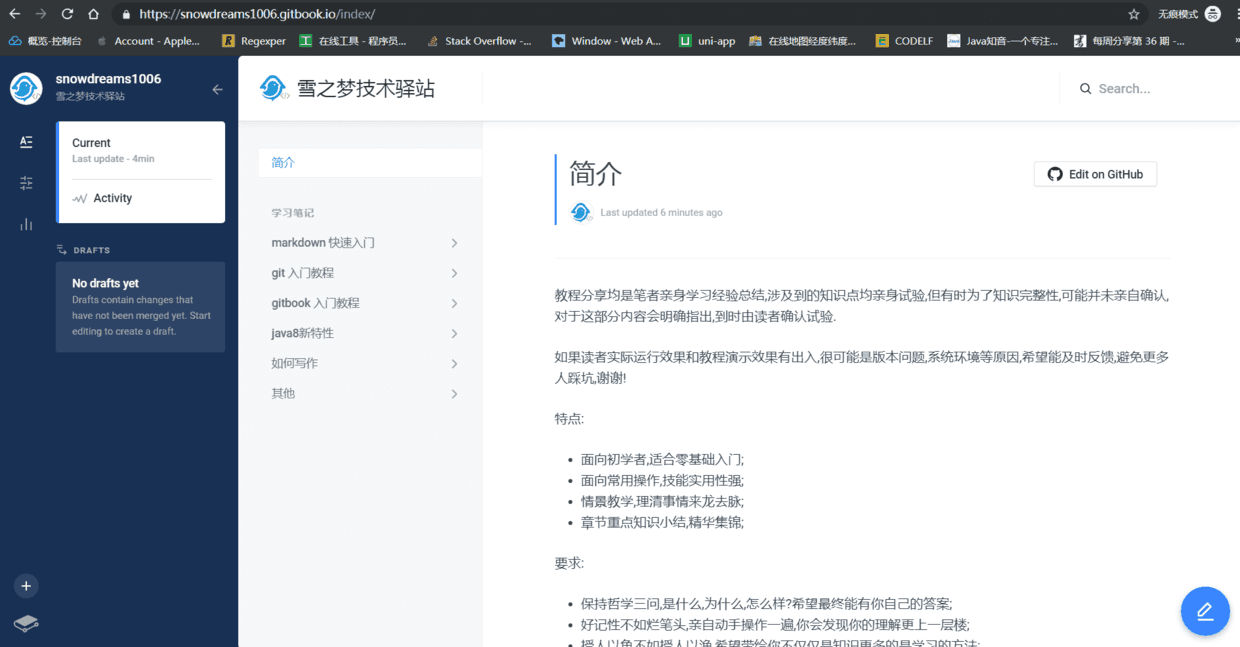 gitbook-experience-gitbook-com-integration-github-go-live.png