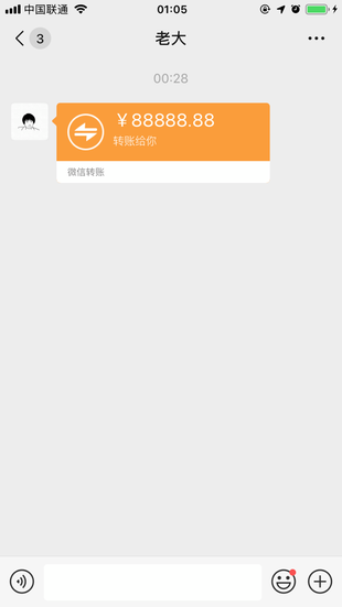 88888.88.png