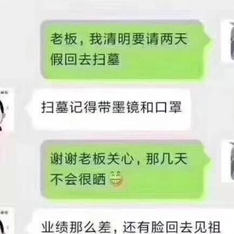 snowLu于2019-04-05 12:51发布的图片