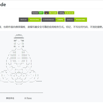 青草科技于2019-04-05 18:48发布的图片