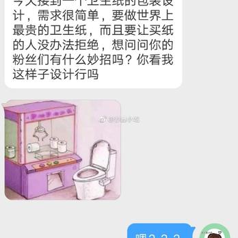 娱乐小编于2019-04-05 19:48发布的图片