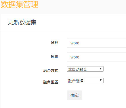 golddata_define_dataset