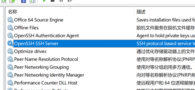 windows10-build-in-openssh