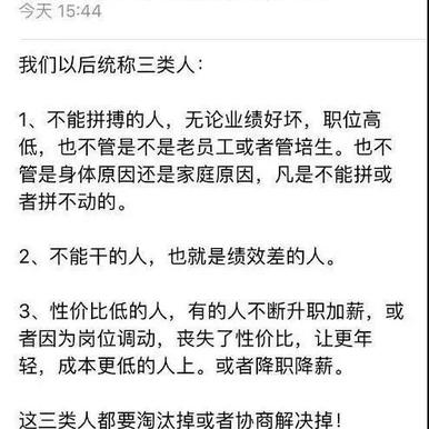 0xinhua于2019-04-08 08:40发布的图片
