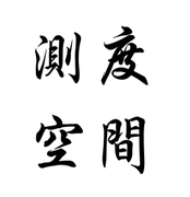 测度空间的个人资料头像