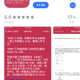 yi_2000于2019-04-08 10:48发布的图片