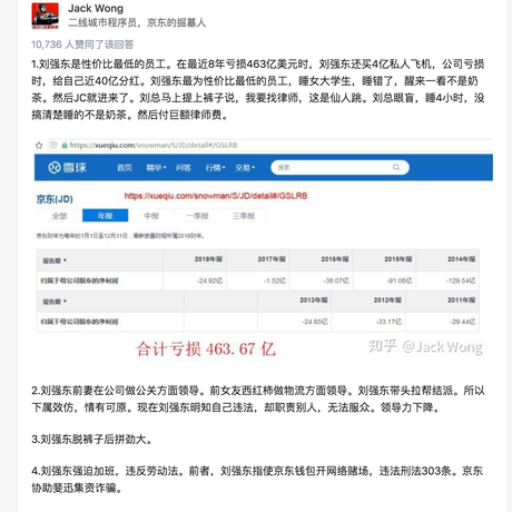 瓜派优秀员工于2019-04-08 11:47发布的图片