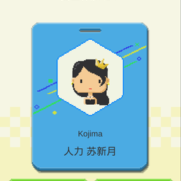 limbia于2019-04-08 15:06发布的图片