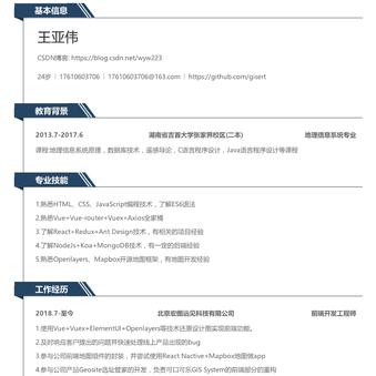 diligence于2019-04-08 16:38发布的图片