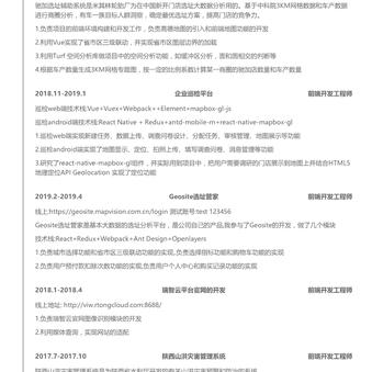 diligence于2019-04-08 16:38发布的图片