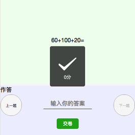 Q19于2019-04-08 21:23发布的图片