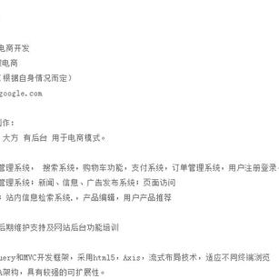 我就是掘金最靓的仔于2019-04-09 00:28发布的图片