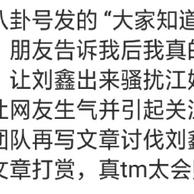 个人主页有话说于2019-04-09 08:59发布的图片