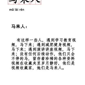 娱乐小编于2019-04-09 09:48发布的图片