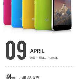 科技史于2019-04-09 09:58发布的图片