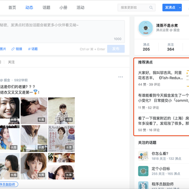 清蒸不是水煮于2019-04-09 10:32发布的图片