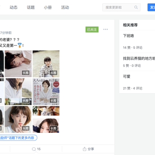清蒸不是水煮于2019-04-09 10:32发布的图片